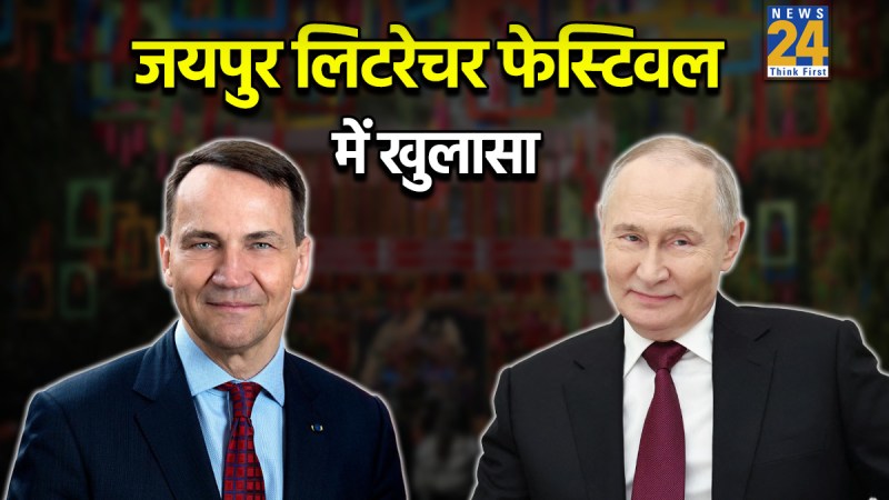 Polish Deputy PM Sikorski, Russian President Putin