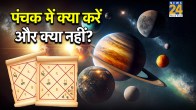 Panchak 2026