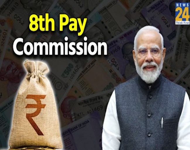 8th pay commission latest update-1-2-3-4