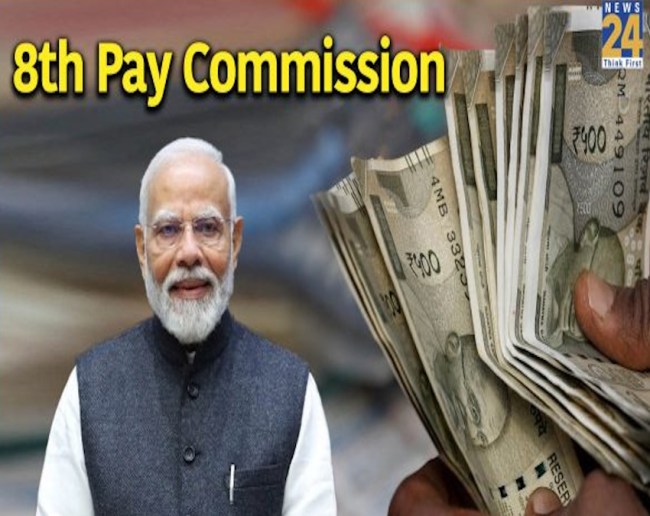 8th pay commission latest update-1-2