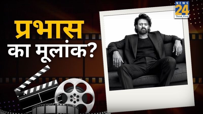 Actor prabhas moolank 5 personality Actor prabhas moolank 5 personality-1