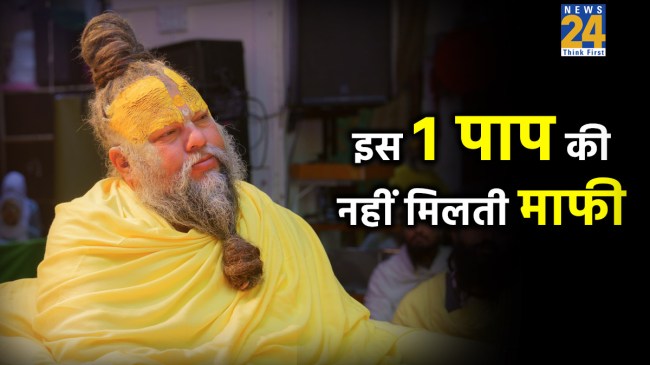 Premanand Ji Maharaj Pravachan