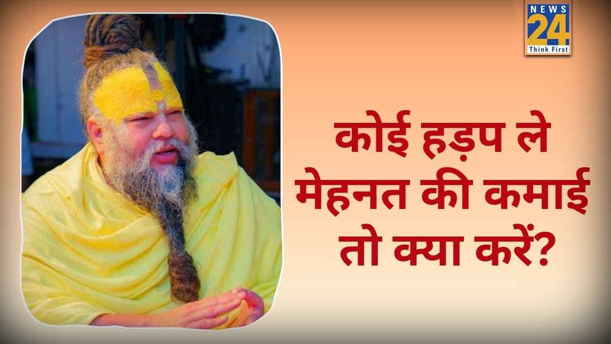 Premanand Maharaj