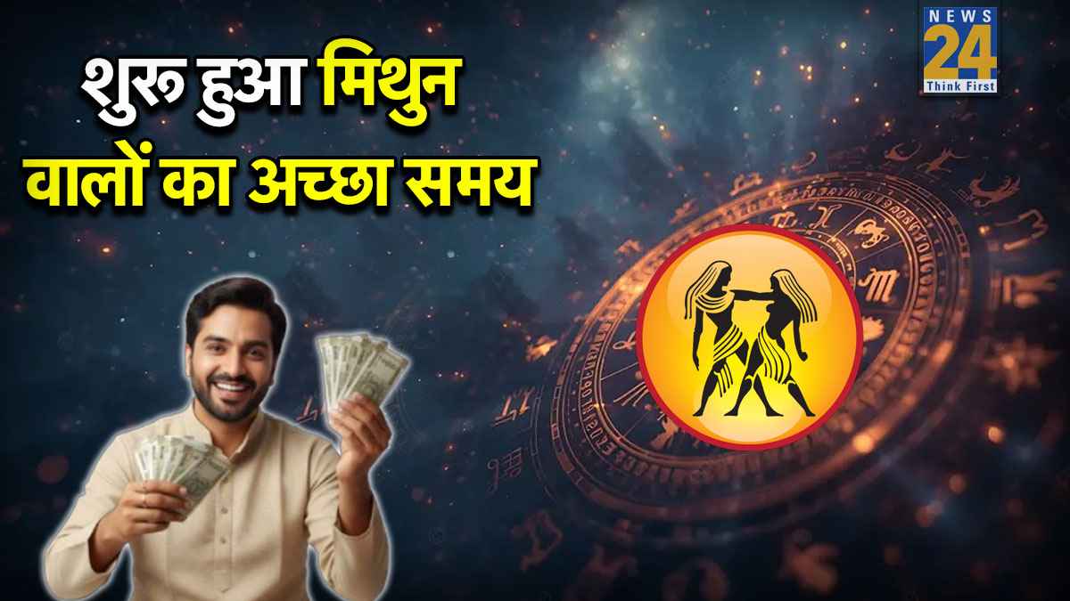 Horoscope 2026
