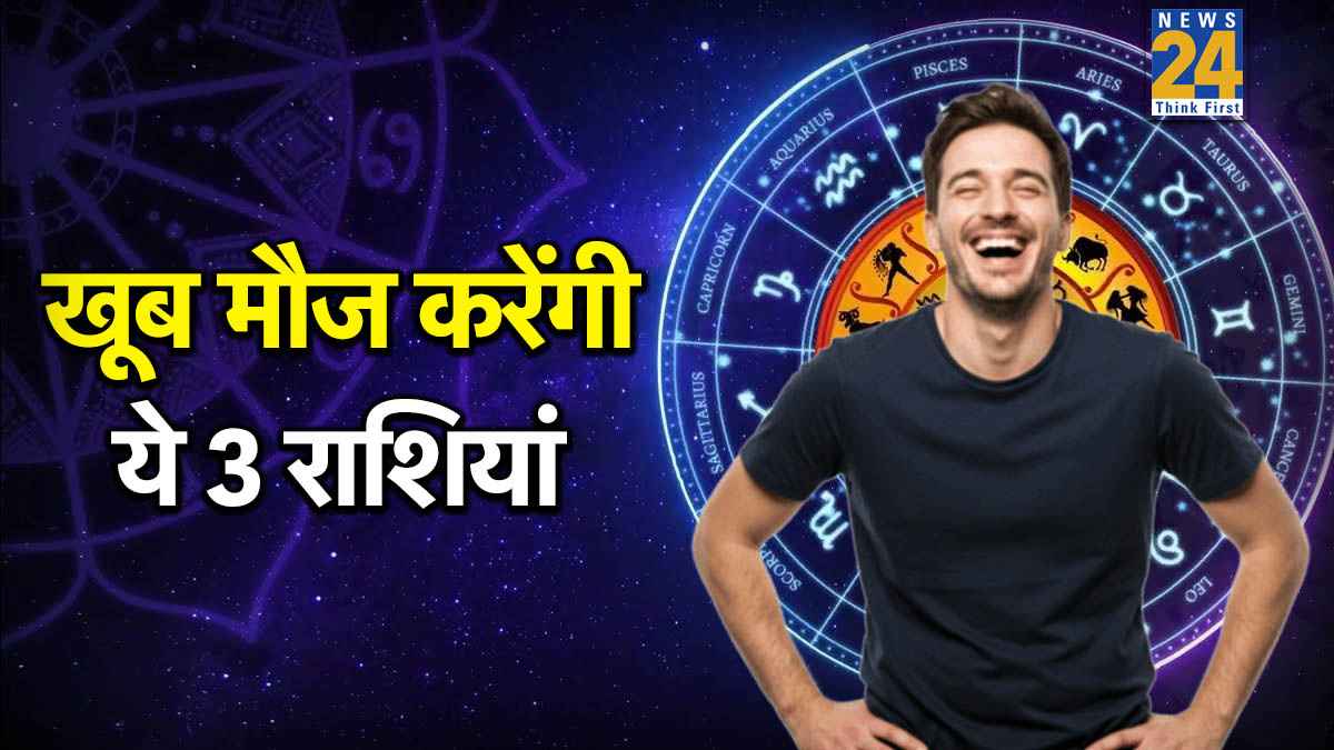 Lucky Zodiac Signs