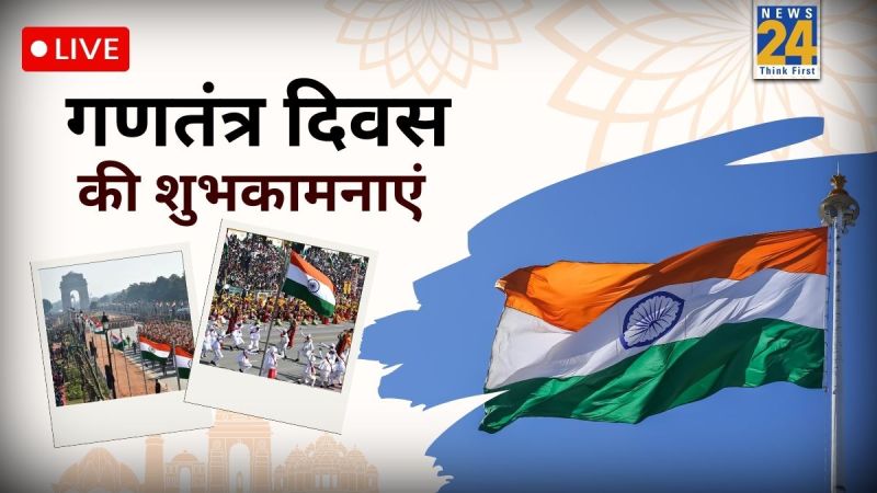 REPUBLIC DAY Wishes LIVE