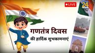 Happy Republic Day Wishes In Hindi: