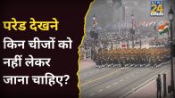 Parade Banned Items