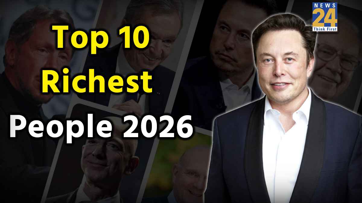 Top 10 Richest People 2026: टॉप 10 अमीरों की ल‍िस्‍ट में हुआ उलटफेर, देखें नंबर 1 से 10वें पायदान तक कौन-कौन है अब सूची में?