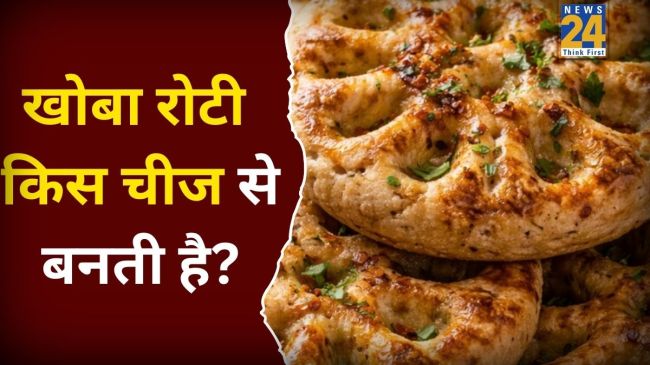 Khoba Roti Recipe