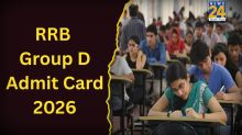 RRB Group D Admit Card 2026: आरआरबी के फेज-3 एग्जाम के लिए एडमिट कार्ड जारी, ऐसे करें डाउनलोड