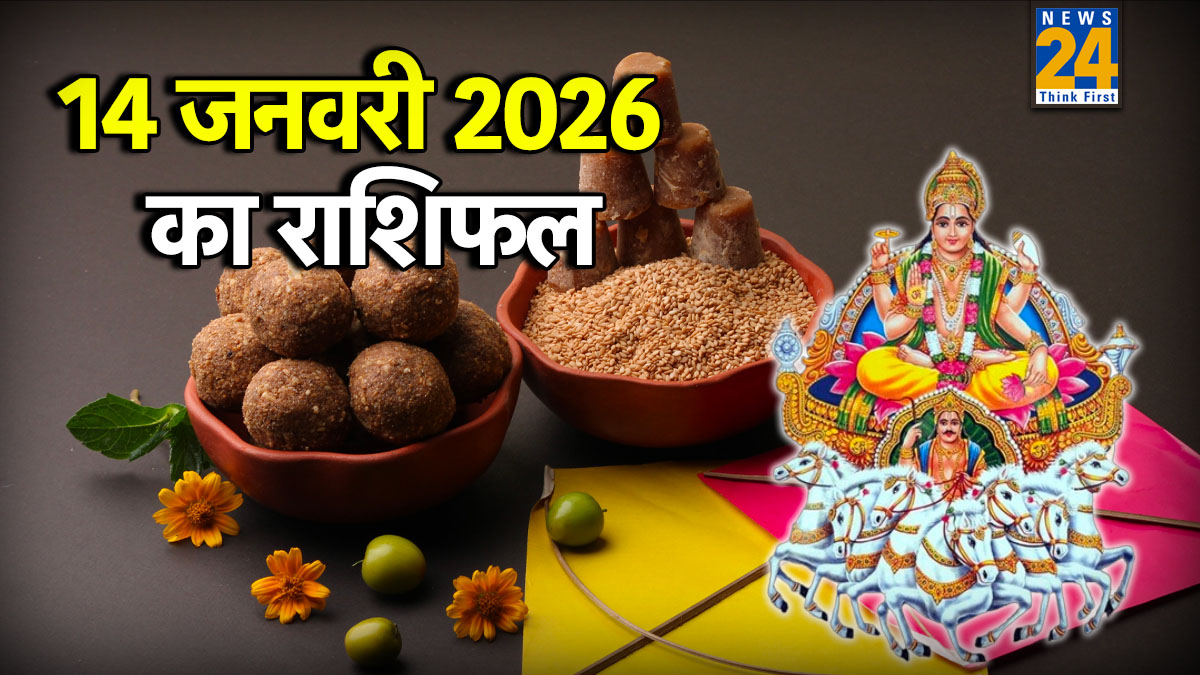 Rashifal-1