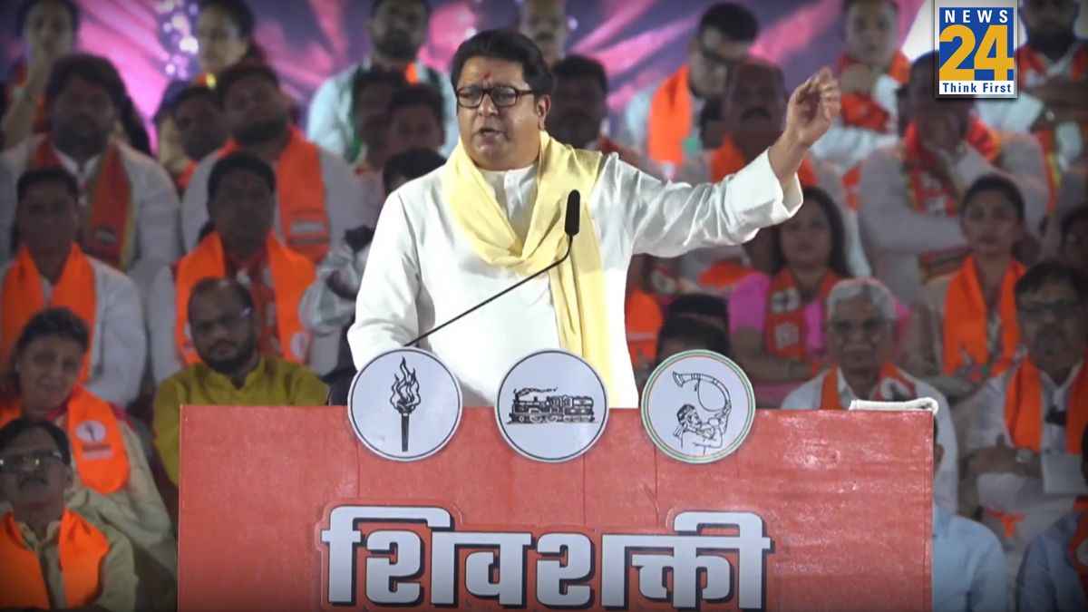 'लात मारकर बाहर कर दूंगा…', हिंदी को लेकर राज ठाकरे ने यूपी-बिहार वालों को धमकाया