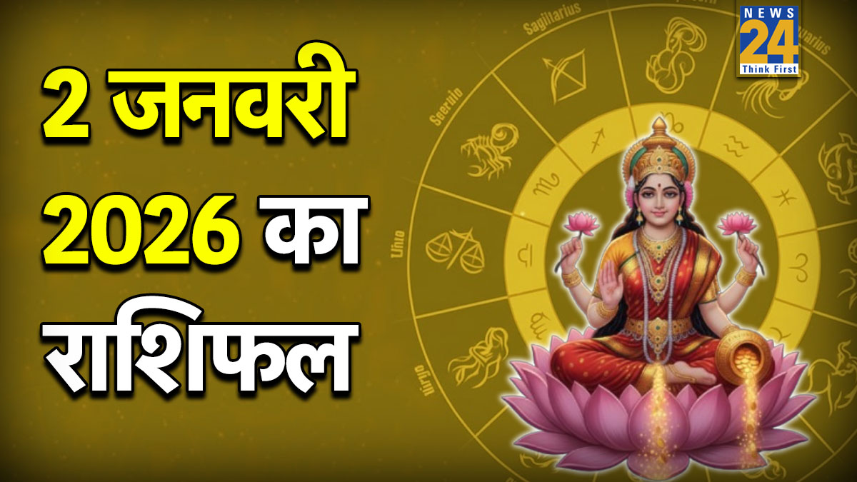 Rashifal 2 january 2026-1