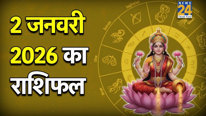 Rashifal 2 january 2026 Rashifal 2 january 2026-1