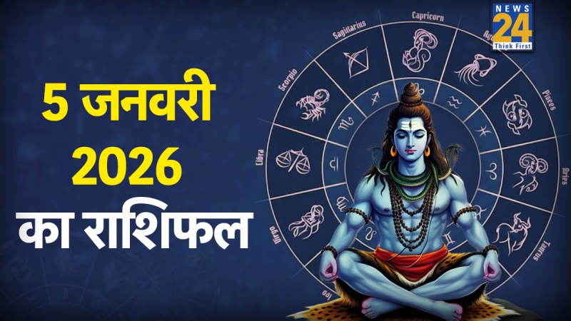 Rashifal 5 January 2026 Rashifal 5 January 2026-1