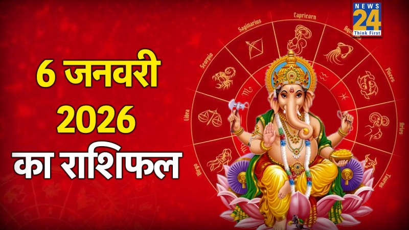 Rashifal 6 January 2026 Rashifal 6 January 2026-1