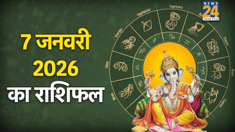 Rashifal 7 January 2026 Rashifal 7 January 2026-1