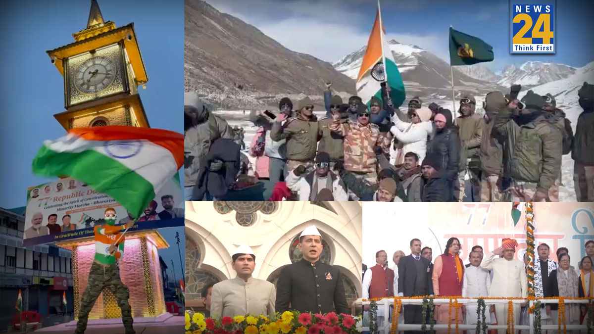 Republic Day 2026: कश्मीर से कन्याकुमारी तक तिरंगे के रंग में रंगा भारत, गर्व से बोला हर हिंदुस्तानी - 'वंदे मातरम'
