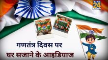 Tiranga Home Decoration