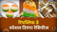 Republic Day Dishes.jpg