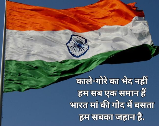 REPUBLIC DAY 2026 Wishes-1-2-3-4-5
