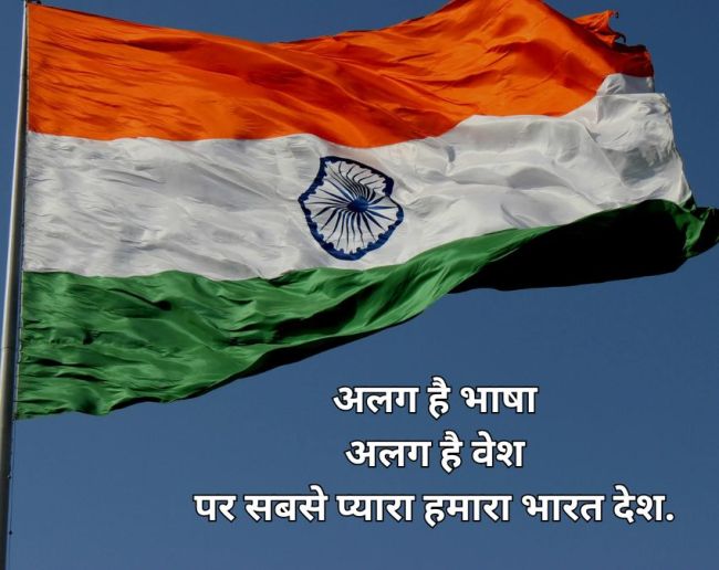 REPUBLIC DAY 2026 Wishes-1-2-3-4-5-6