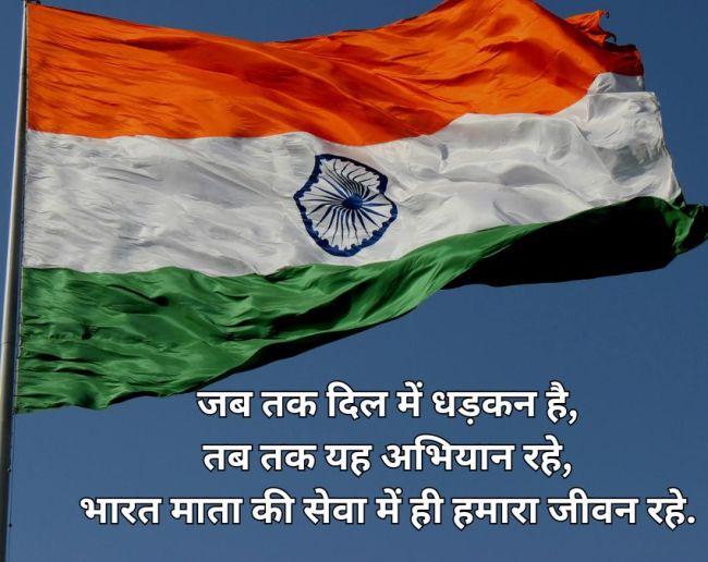 REPUBLIC DAY 2026 Wishes-1-2-3-4-5-6-7-8