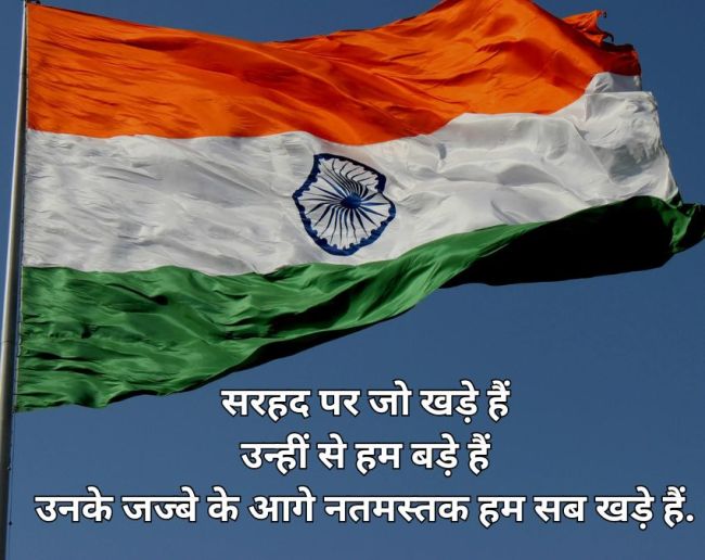 REPUBLIC DAY 2026 Wishes-1-2-3-4-5-6-7-8-9-10
