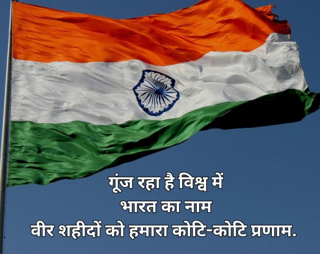 REPUBLIC DAY 2026 Wishes-1-2-3-4-5-6-7-8-9-10-11