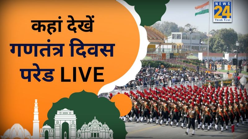 Republic day 2026