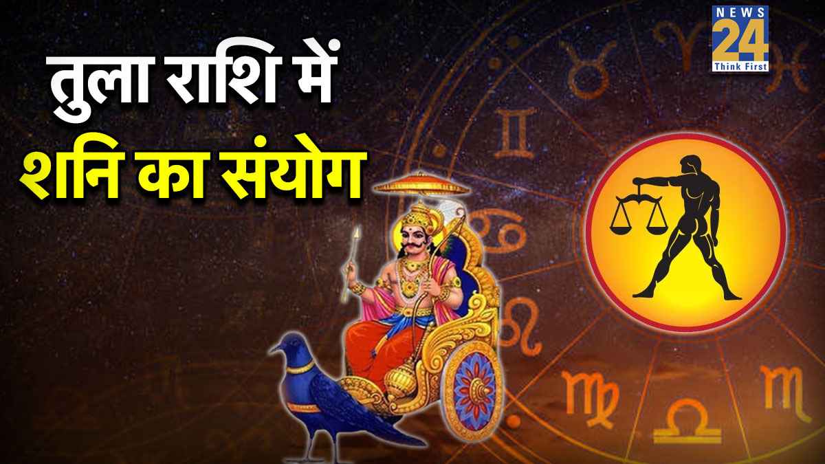 Libra Horoscope 2026