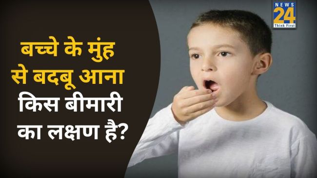 Bad Breath In Children