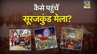 Surajkund Mela 2026