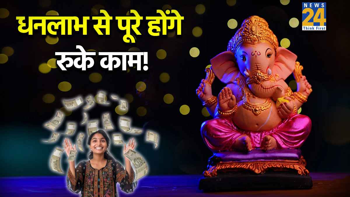 Sakat Chauth 2026 Rashifal: सकट चौथ को बन रहे शुभ योग से पलटेगी इन 3 राशियों की किस्मत, भगवान गणेश भी होंगे मेहरबान