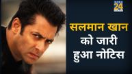 Salman Khan Delhi High Court Notice,