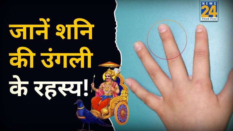 Samudrik Shastra Samudrik-Shastra