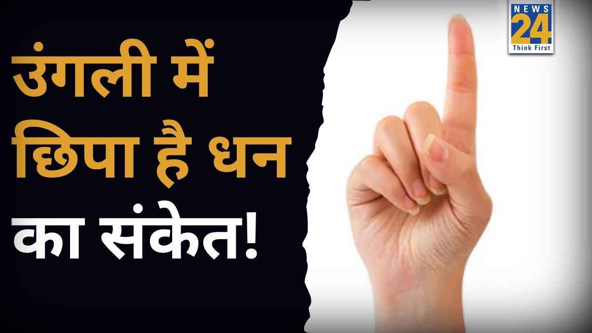 Samudriki-Shastra