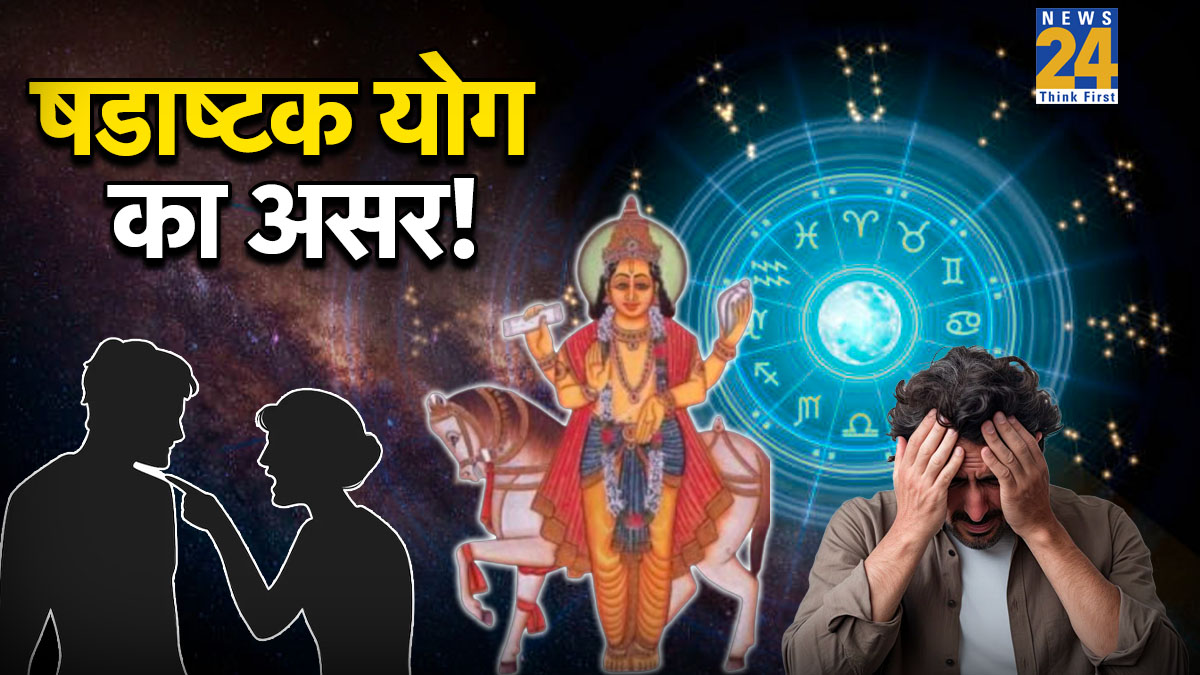 Shadashtak Yog Shadashtak-Yog-1