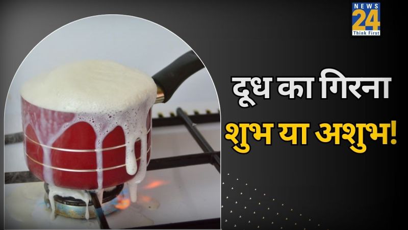 Shakun Shastra.jpg Shakun-Shastra-1