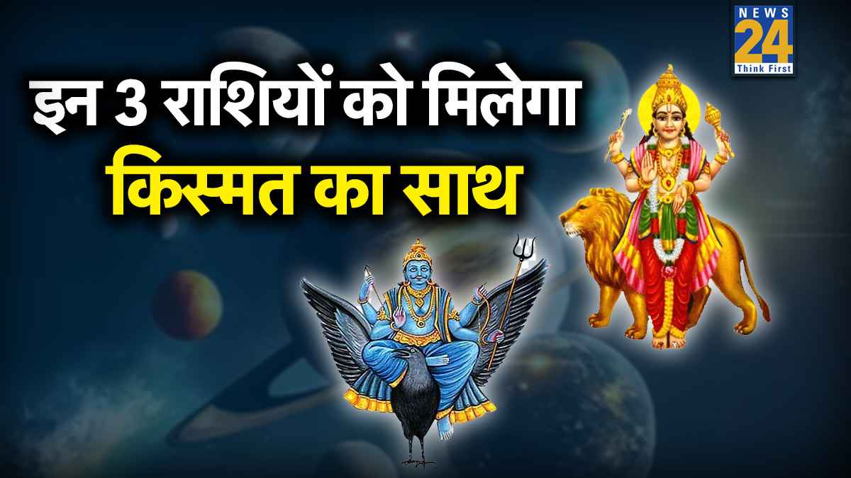 Ardh Kendra Yog 2026