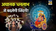 Shani-Gochar-2026-Rashifal