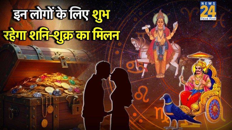 Shani Shukra Yuti 2026