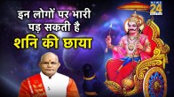 Kaalchakra