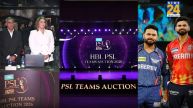 PSL New Team Price
