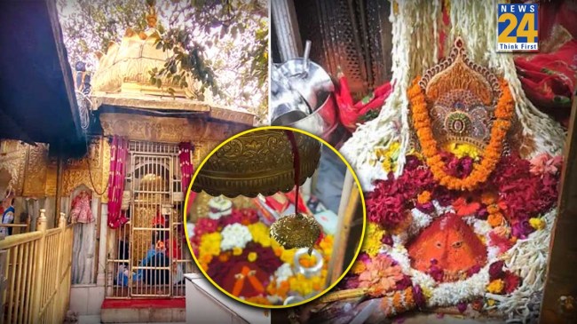 Shri Mata Chintpurni ji Temple