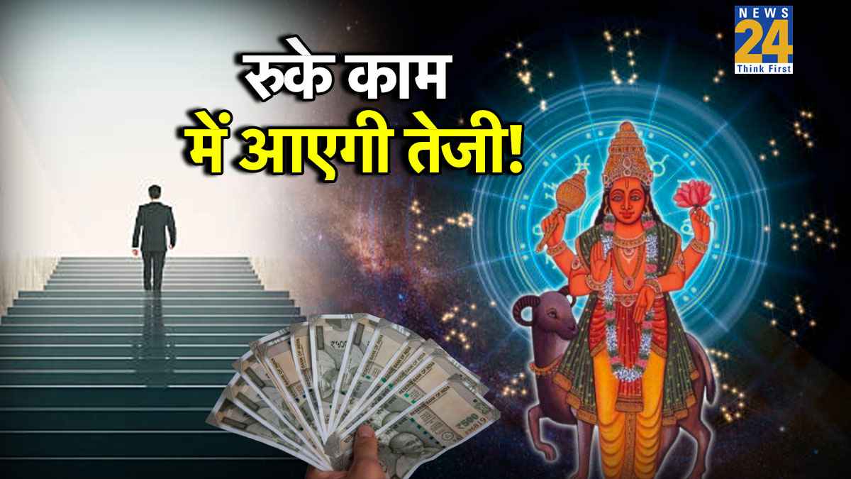 Shubh-Yog-Rashifal