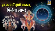 Shukra-Gochar-2026-Rashifal