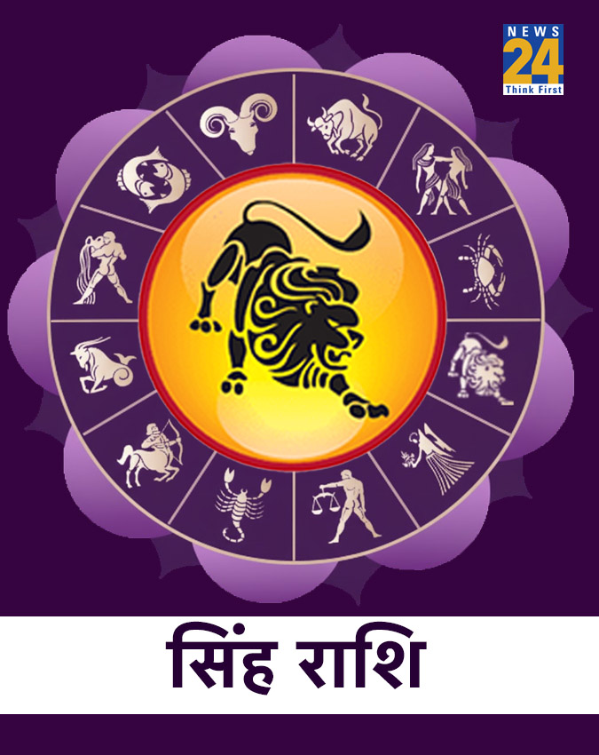 Rashifal 7 January 2026 Rashifal 7 January 2026-1-2-3-4-5-6