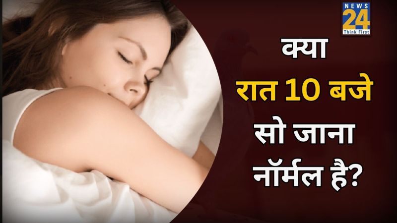 Early Sleeping Benefits for Women